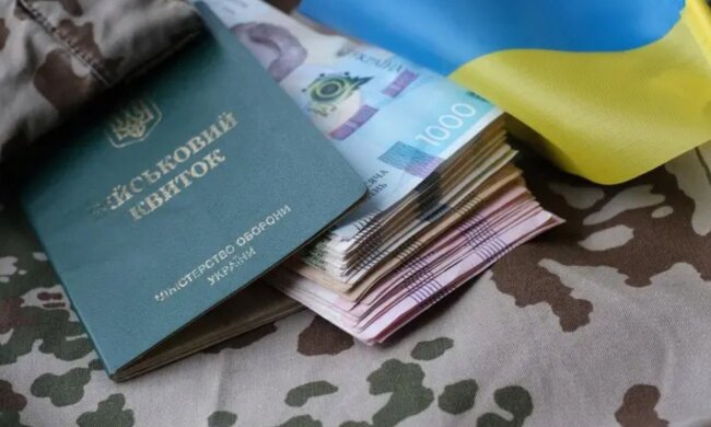 Денежная помощь для военных. Фото: Telegram