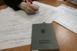 Источник: Знамя Индустрии