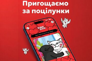 День влюбленных, подарки, ужин. Фото: Стена