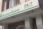 Отделение ПриватБанка. Фото: скриншот YouTube-видео