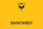 Термінова заява ГУР: росія розпочала комбінований тривалий повітряний удар дронами, далі будуть ракети — які цілі під загрозою
