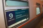 РФ пустила поезд в оккупированный Крым, фото: Скриншот YouTube