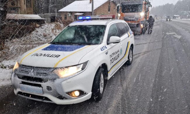 Полиция. Фото: YouTube