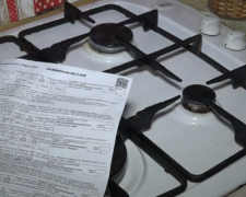 Залишилося менше місяця: тарифи на доставку газу перерахують – нові суми