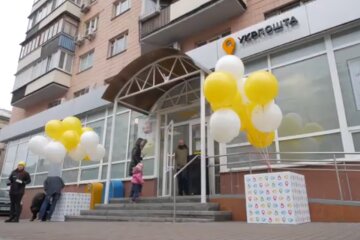 Укрпочта. Фото: скриншот YouTube-видео