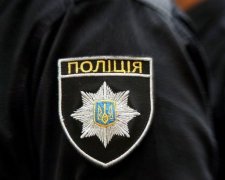 Полиция. Фото: sbu.ua