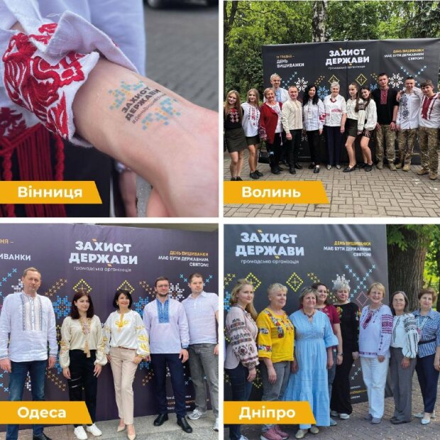 Люди підписують петицію за державний День вишиванки в одному з 33 міст України