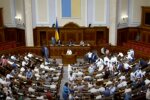 Верховная Рада. Фото: скриншот YouTube
