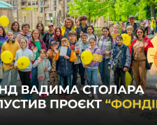 Фонд Вадима Столара запустив проєкт "Фондік", спрямований на підтримку психологічного здоров’я дітей