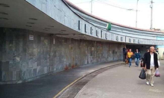 Киев. Метро. Фото: скриншот Youtube