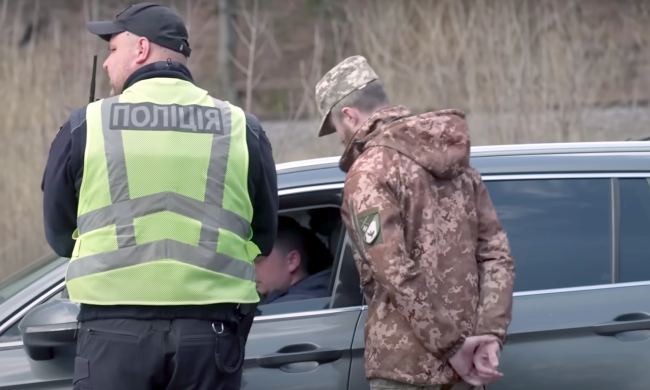 Що можуть конфіскувати в "ухилятів" через порушення мобілізаційних правил. Фото: YouTube