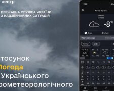 Точний прогноз до 9 днів: Укргідрометцентр запустив новий застосунок «цеПогода»