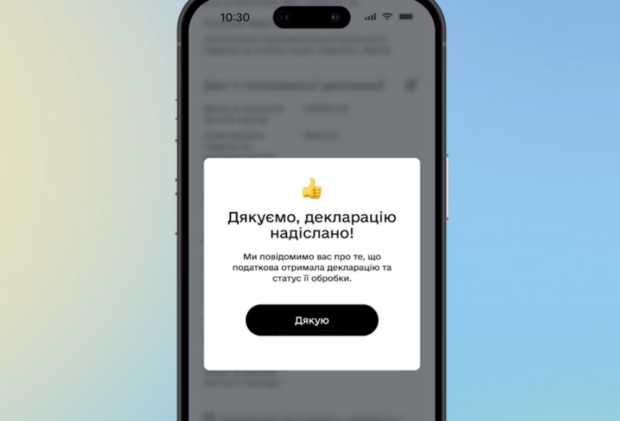 Каждому ФОПу нужно зайти в "Дія". Фото: Telegram
