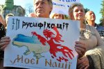 "Я против. Мы не должны!" У Зеленского ошарашили смелым заявлением о языке