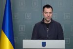 Алексей Арестович. Фото: скриншот YouTube-видео