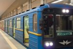 Столичное метро меняет правила: «облегчить душу» разрешат на платформе
