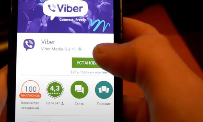 Viber. Фото: YouTube, скрин