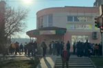 Визовый центр. Фото: скриншот YouTube