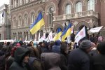 В Нацбанке ожидают очередных протестов под своими окнами. Фото: YouTube