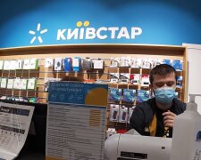 Киевстар.  Фото: скриншот YouTube-видео