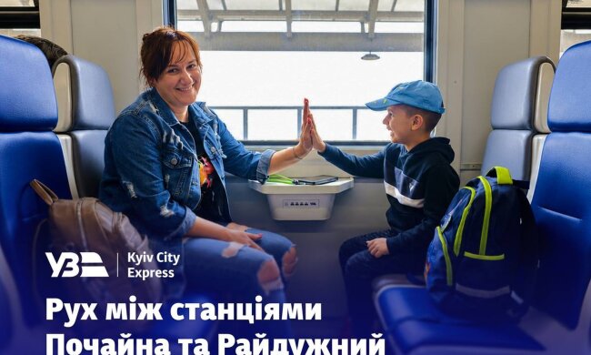 Kyiv City Express відновлює повне кільце