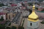 Церква. Фото: YouTube, скрін