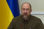 Денис Шмыгаль. Фото: скриншот YouTube-видео