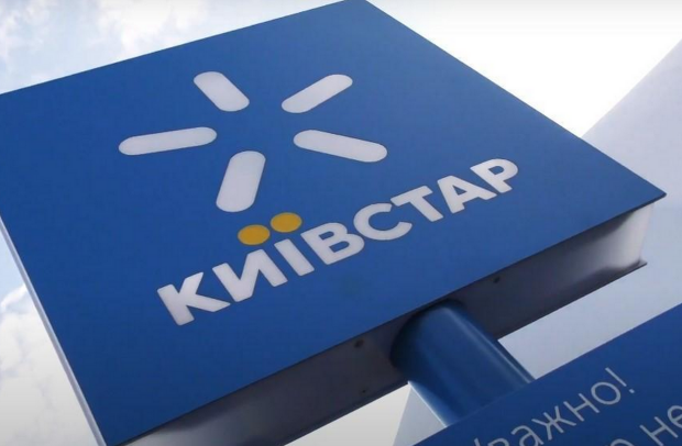 Абонентам Київстар потрібно доплатити по 300 грн. до 31 травня.