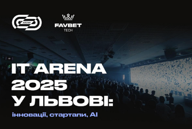 Favbet Tech поддерживает главное технологическое событие года IT Arena 2025 во Львове: чего ожидать от мероприятия?