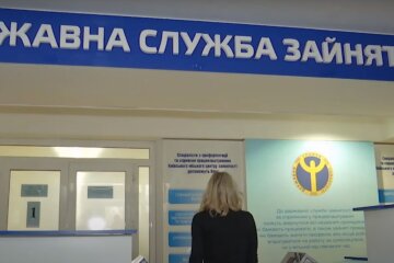 Трудоустройство. Фото: скриншот Ютуб