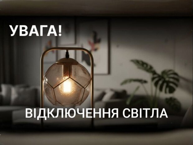 Графіки відключення світла, електроенергія, попередження. Фото: Telegram