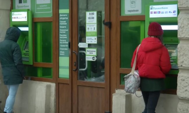 ПриватБанк. Фото: скрин youtube
