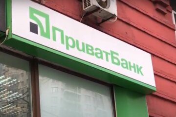 ПриватБанк. Фото: скриншот YouTube