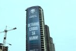 "Останнє слово за нами". ЦСП "Омега" розмістили в Києві один з найбільших в Європі банерів
