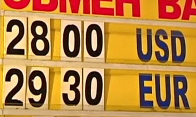 Обмен валют. Фото: скриншот Youtube-видео