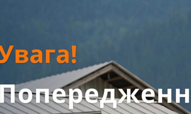 В Киеве объявили повышенный уровень опасности: инструкция для горожан