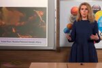 Урок истории. Фото: скриншот Youtube-видео