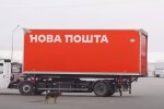 Автомобиль Новой почты. Фото: скриншот YouTube-видео