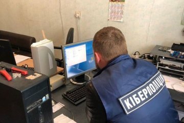 Киберполиция, скриншот