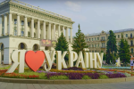 В Укргидрометцентре предупредили, какой будет погода в четверг, 28 августа. Фото: YouTube