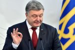 Прощальный подарок Порошенко российским партнерам