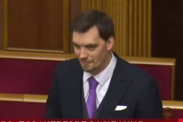 Экс-премьер-министр Алексей Гончарук. Фото: скриншот YouTube.