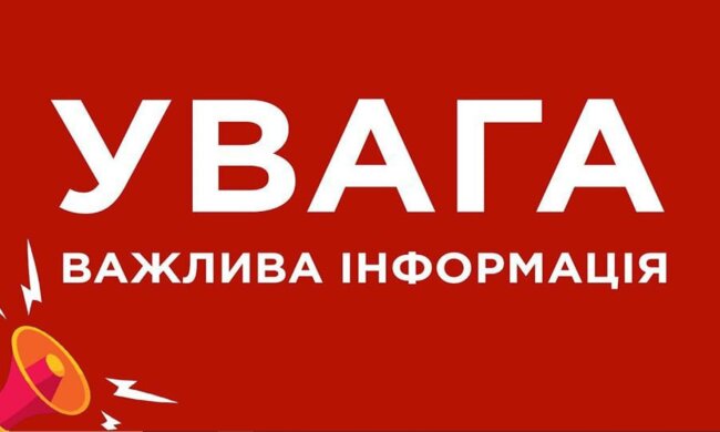 Киян попередили про погіршення погоди 24 лютого. Фото: Telegram