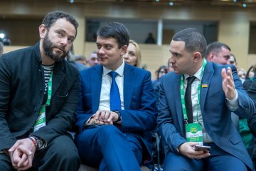 "Слуги народа", фото: Апостроф