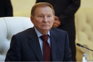 Леонид Кучма