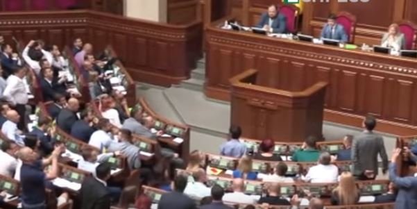Верховная Рада. Фото: скриншот YouTube.