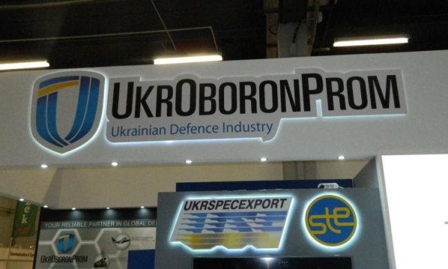 «Укроборонпром»