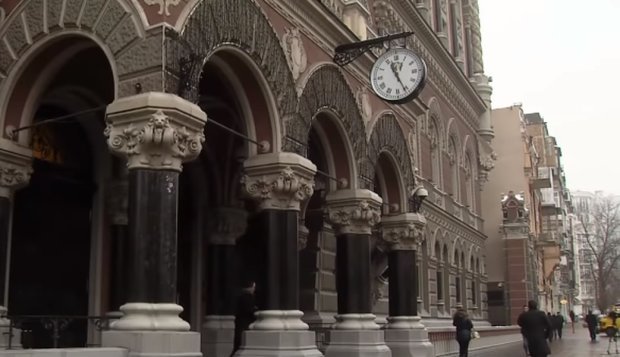 НБУ. Фото: скриншот YouTube.