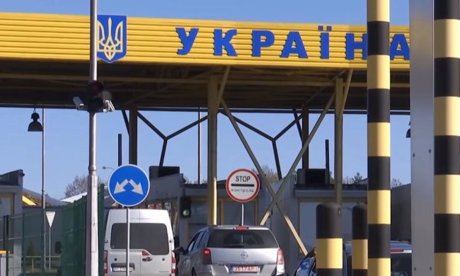 Граница Украины закрывается. Фото: скрин YouTube