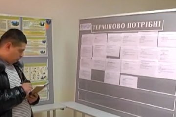 Во Львове из-за дефицита бюджета сократят чиновников горсовета. Фото: скриншот YouTube